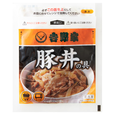 𠮷野家豚丼リニューアル画像